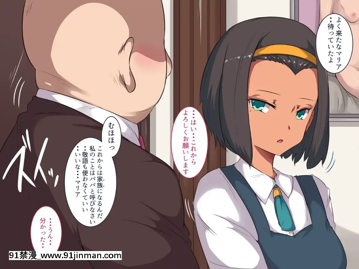 (同人CG集)-[イマジンフォルム]-私は義父のモノ[18h xxl boy]