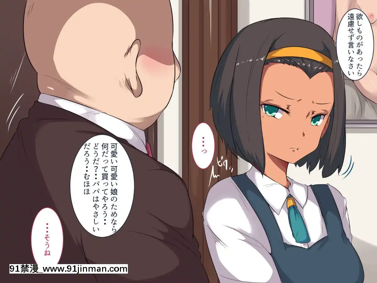 (同人CG集)-[イマジンフォルム]-私は義父のモノ[18h xxl boy]