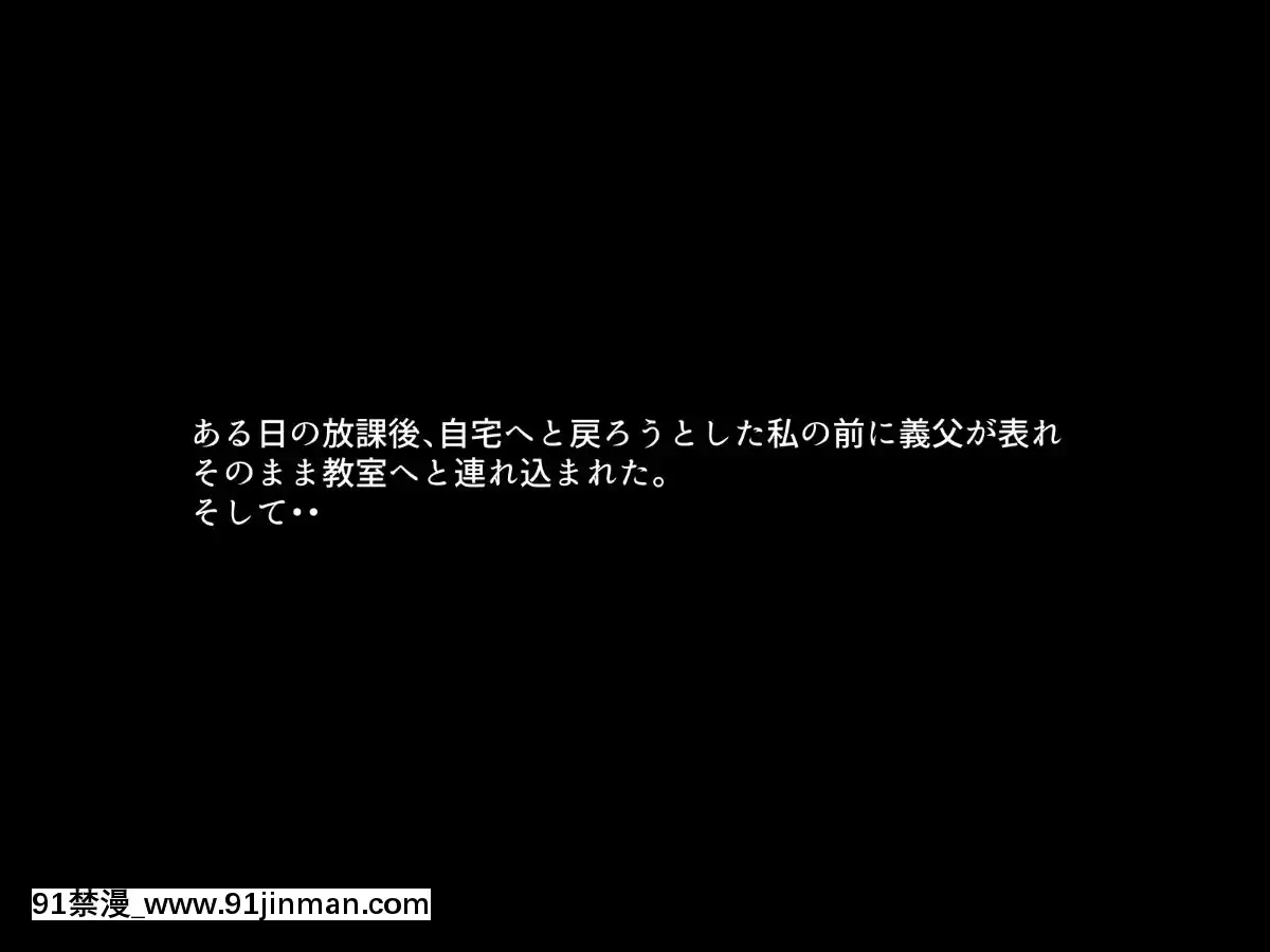 (同人CG集)-[イマジンフォルム]-私は義父のモノ[18h xxl boy]