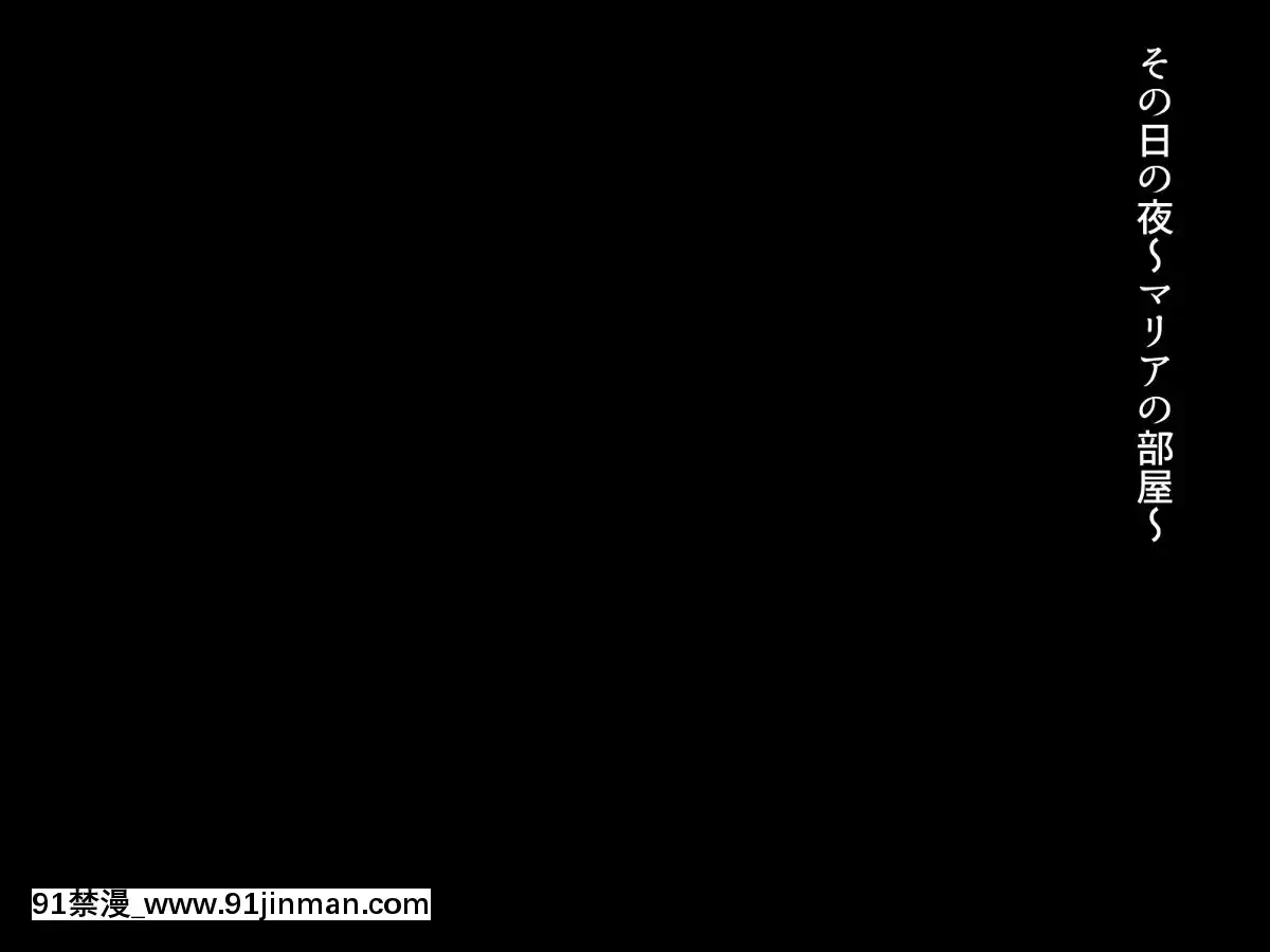 (同人CG集)-[イマジンフォルム]-私は義父のモノ[18h xxl boy]