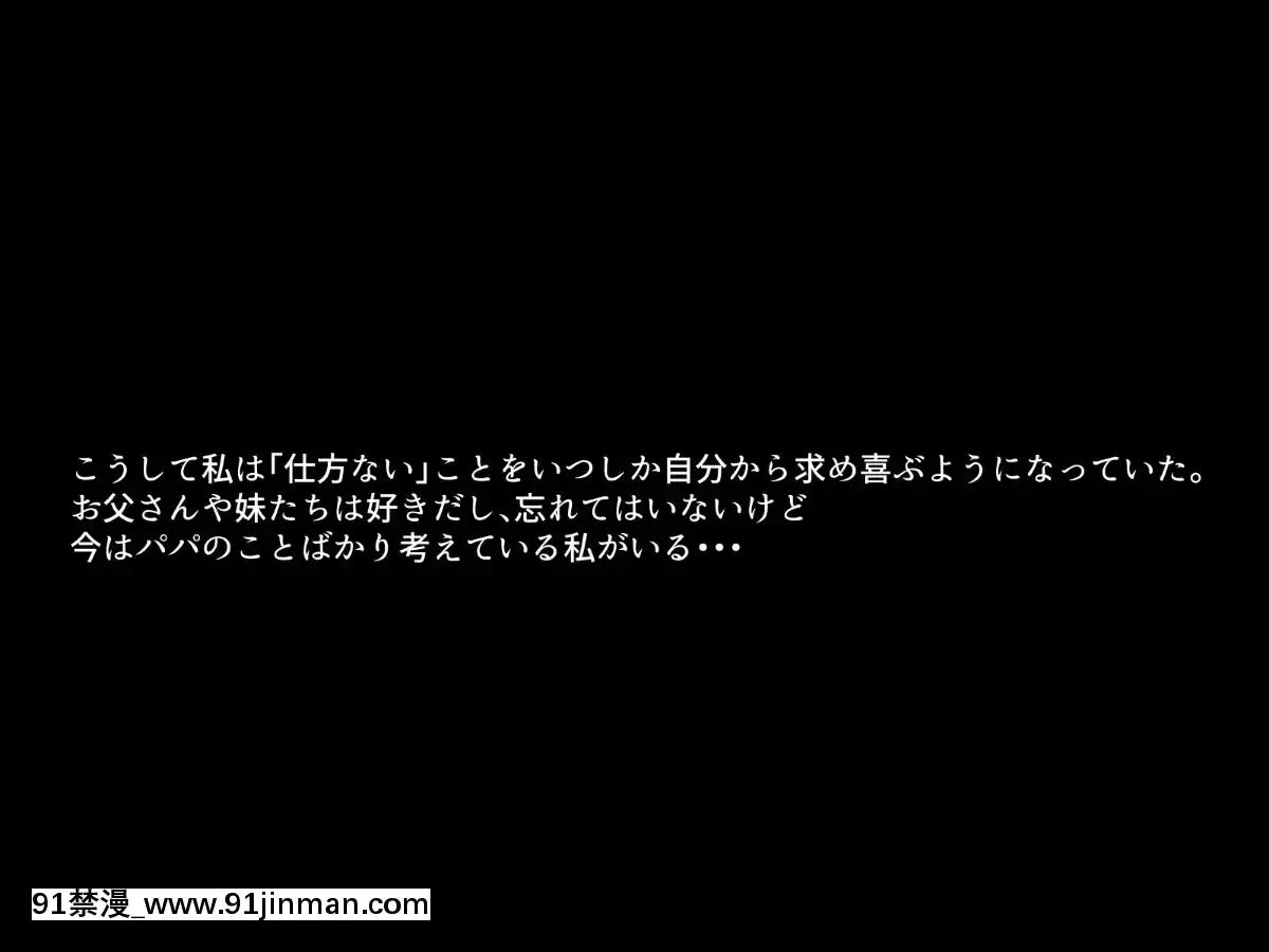 (同人CG集)-[イマジンフォルム]-私は義父のモノ[18h xxl boy]