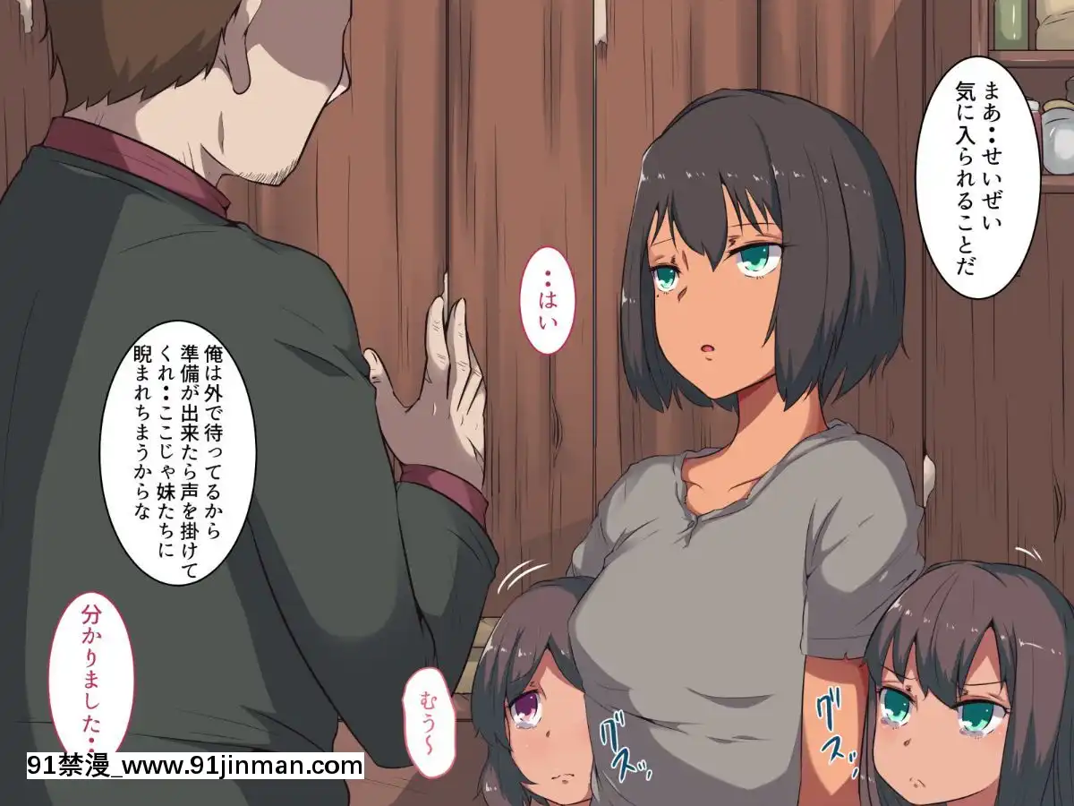 (同人CG集)-[イマジンフォルム]-私は義父のモノ[18h xxl boy]