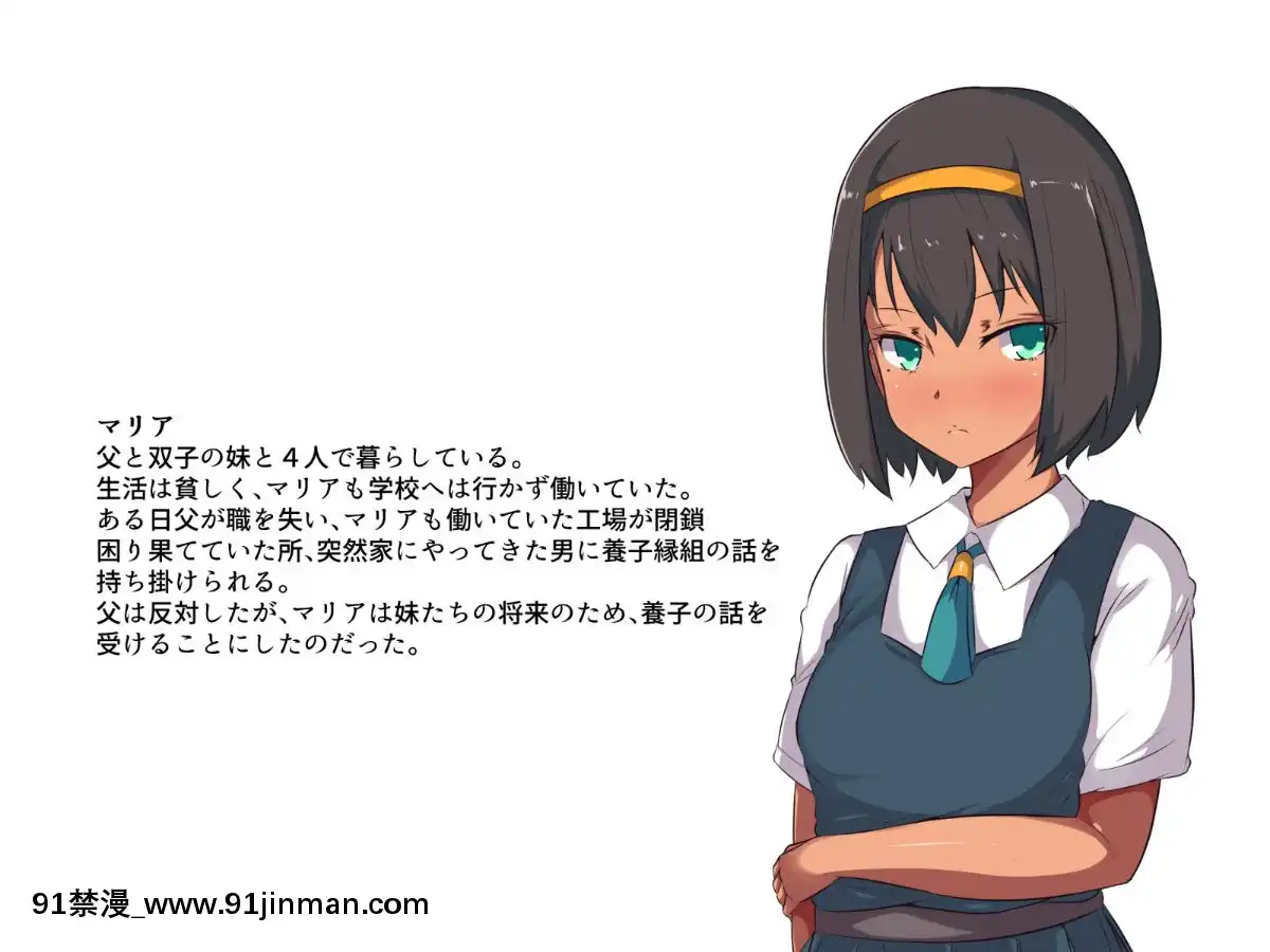 (同人CG集)-[イマジンフォルム]-私は義父のモノ[18h xxl boy]