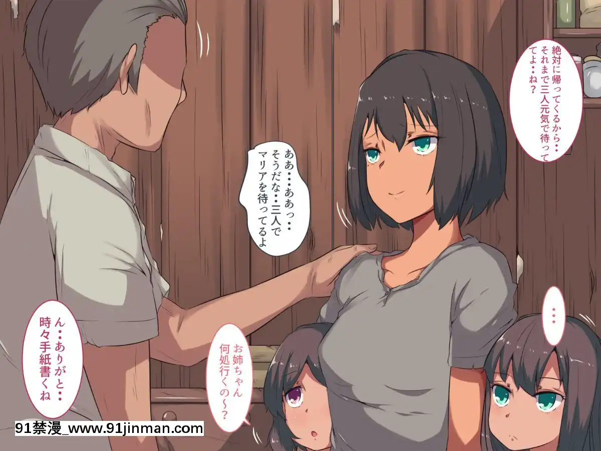 (同人CG集)-[イマジンフォルム]-私は義父のモノ[18h xxl boy]