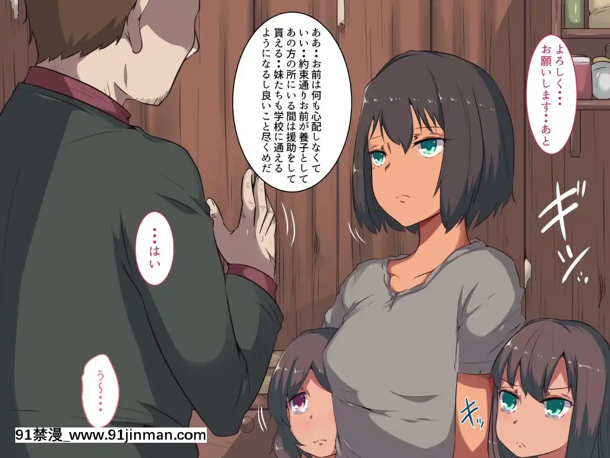 (同人CG集)-[イマジンフォルム]-私は義父のモノ[18h xxl boy]