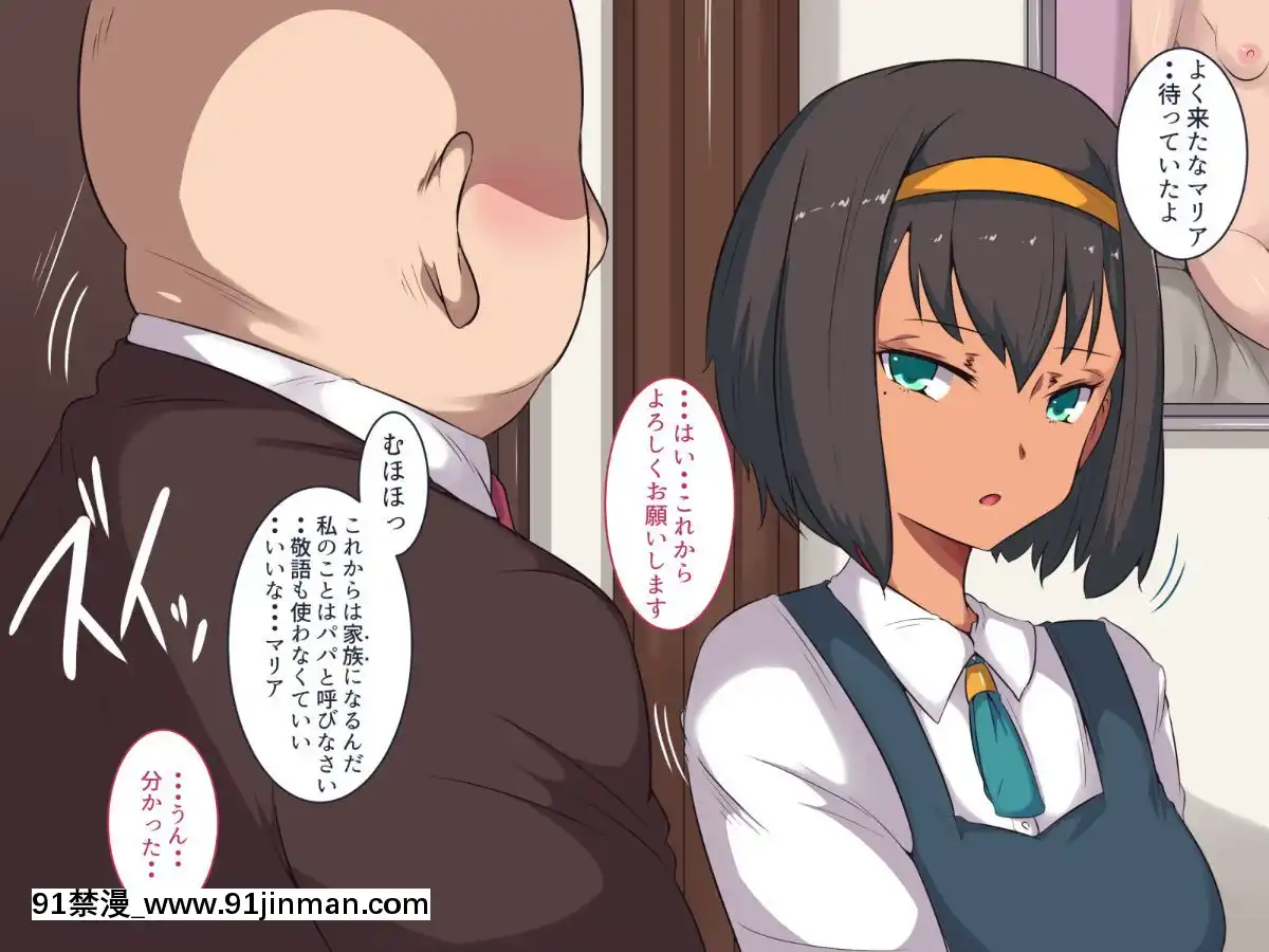 (同人CG集)-[イマジンフォルム]-私は義父のモノ[18h xxl boy]