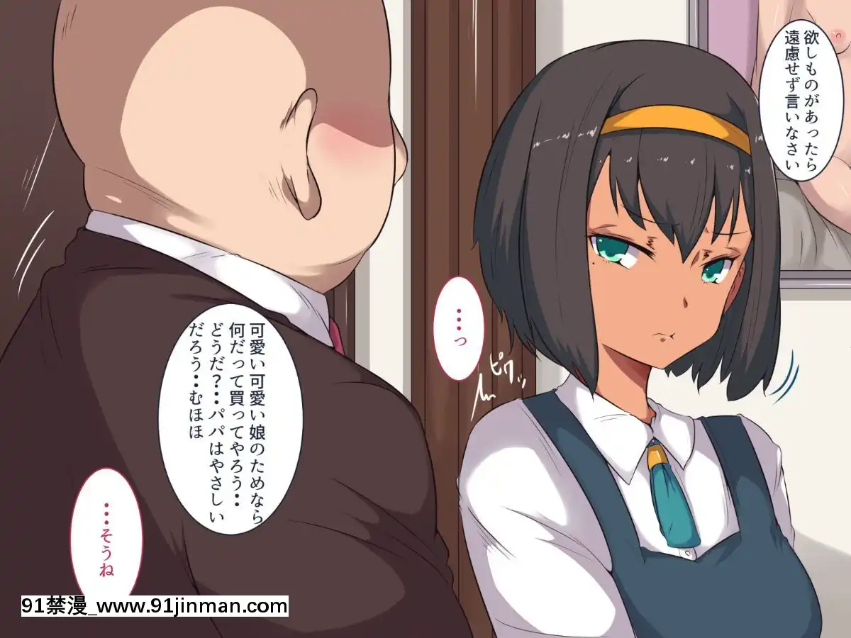 (同人CG集)-[イマジンフォルム]-私は義父のモノ[18h xxl boy]