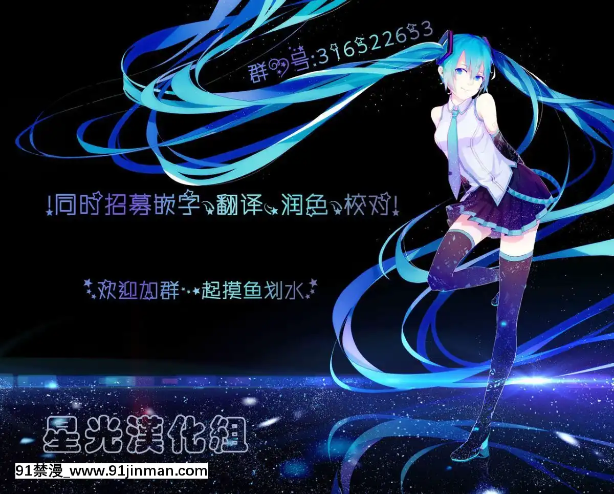 [星光漢化組]-[EOまさか]-淫プリンティングインプ-(ガールズフォーム-Vol.17)[seasons 18h]