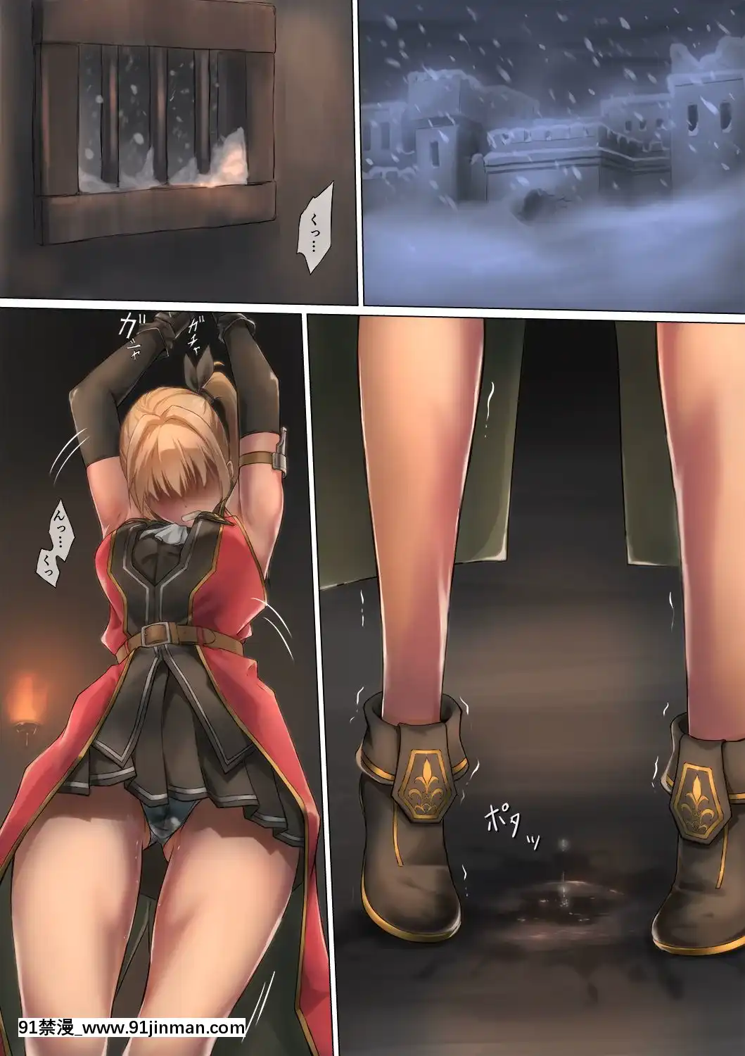 [ばっくゆあらっく-(mogO-721)]-獣人に囚われた女騎士の受難[派蒙 h漫]