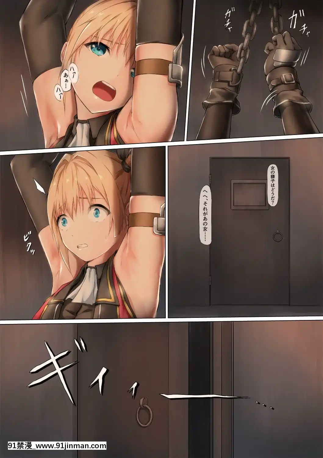 [ばっくゆあらっく-(mogO-721)]-獣人に囚われた女騎士の受難[派蒙 h漫]