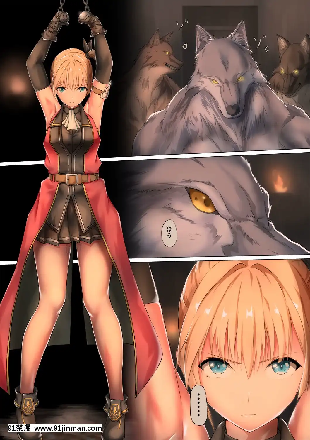 [ばっくゆあらっく-(mogO-721)]-獣人に囚われた女騎士の受難[派蒙 h漫]