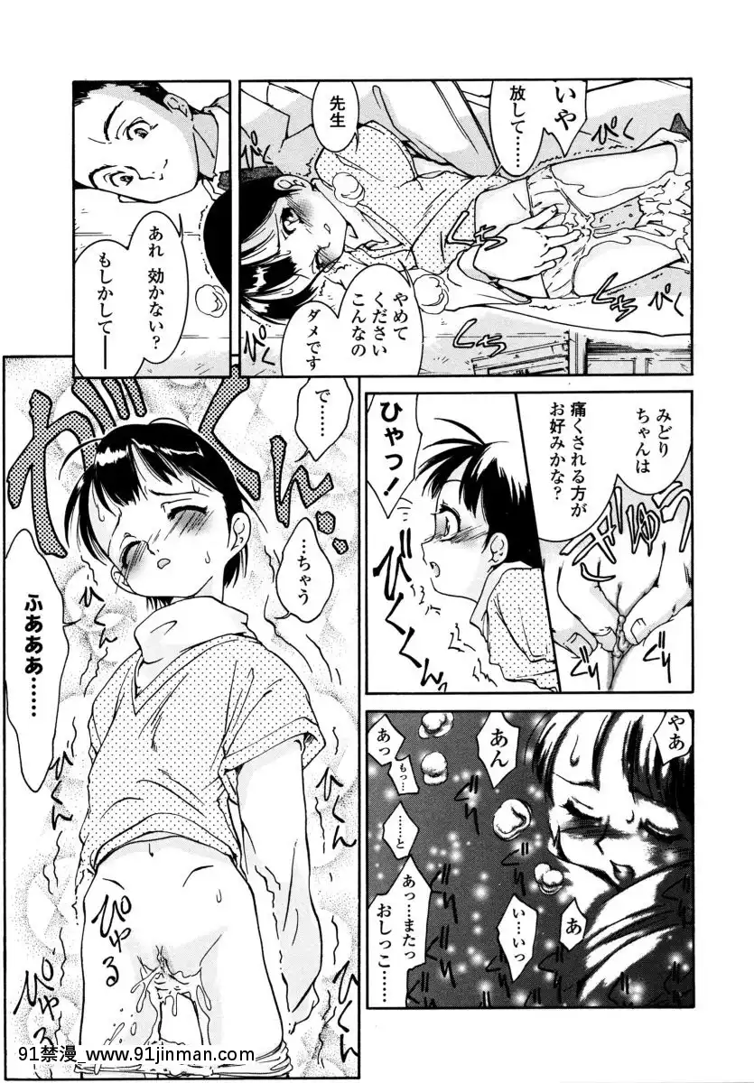 [ほかまみつり]-みんなの登校日[one piece h漫]