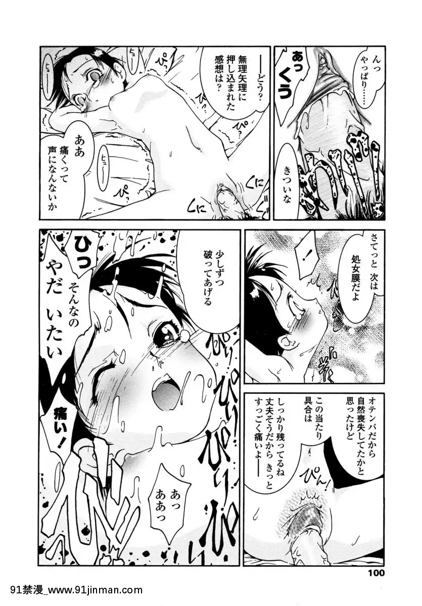 [ほかまみつり]-みんなの登校日[one piece h漫]