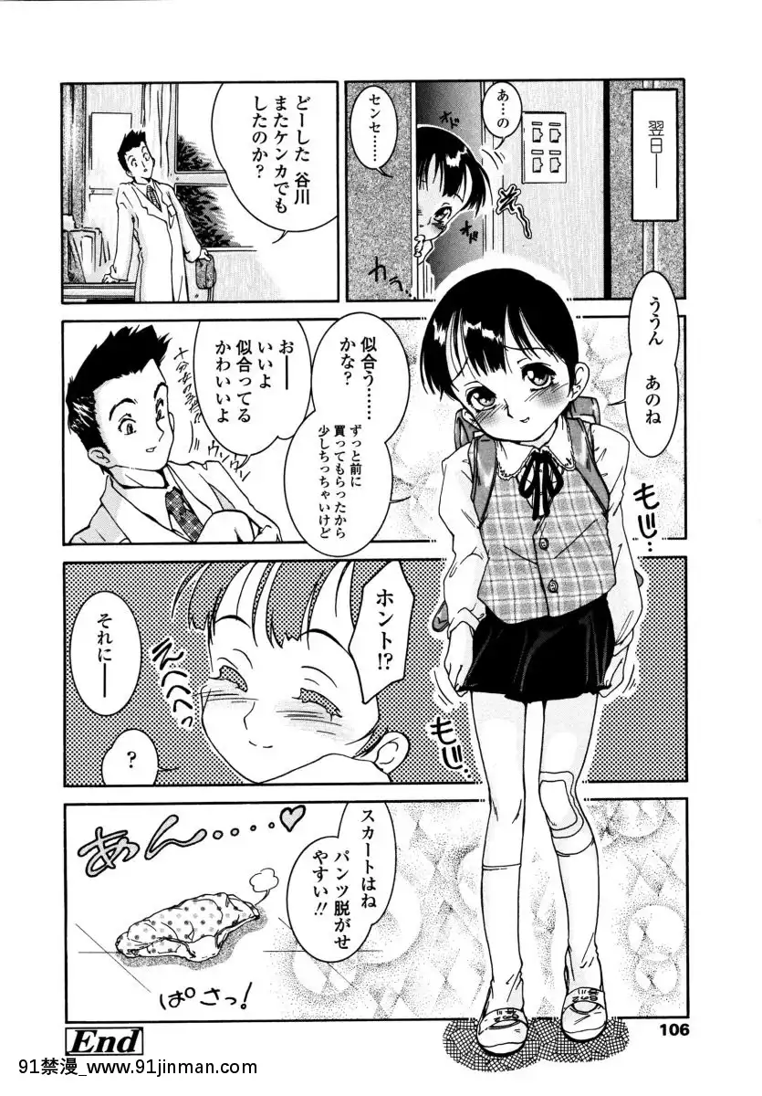[ほかまみつり]-みんなの登校日[one piece h漫]
