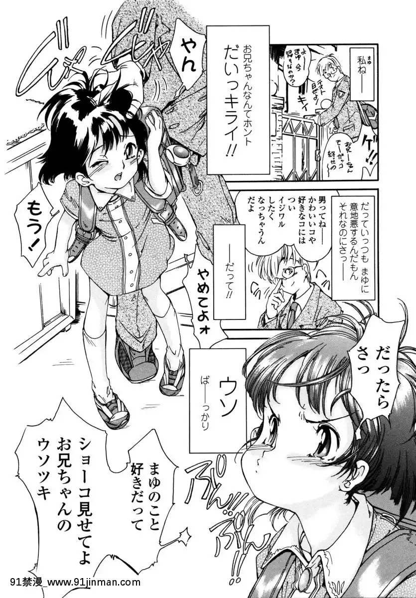 [ほかまみつり]-みんなの登校日[one piece h漫]