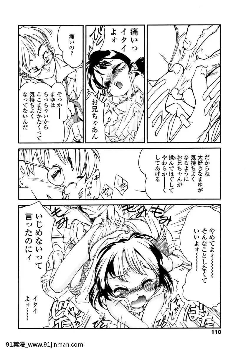 [ほかまみつり]-みんなの登校日[one piece h漫]