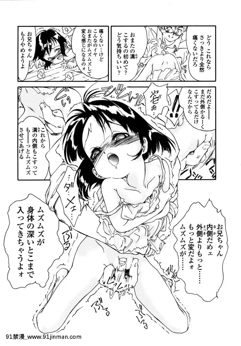 [ほかまみつり]-みんなの登校日[one piece h漫]