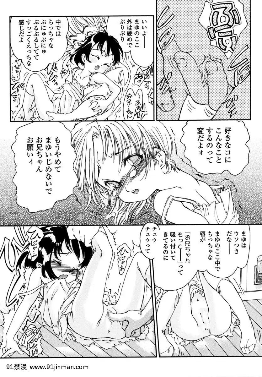 [ほかまみつり]-みんなの登校日[one piece h漫]