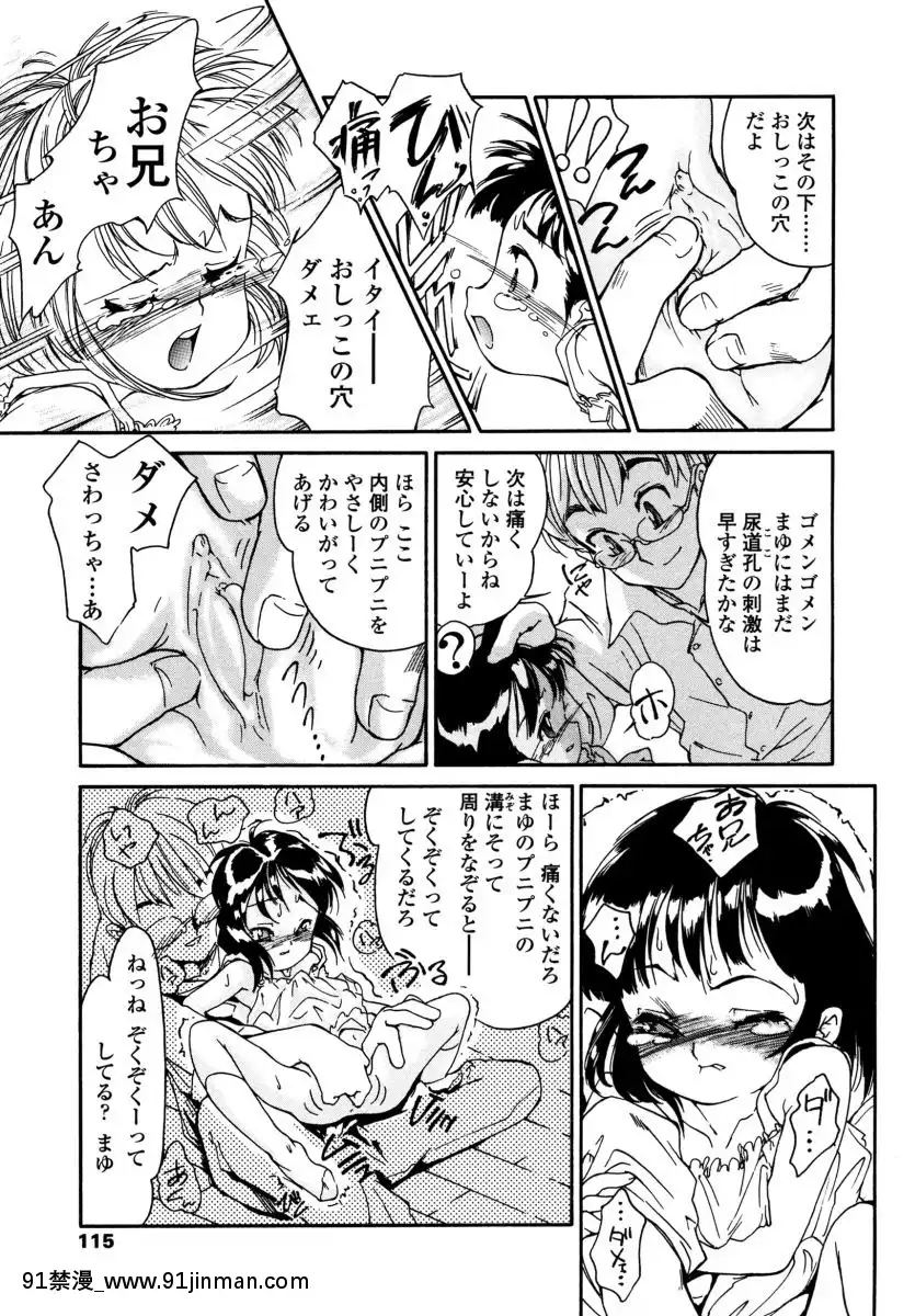 [ほかまみつり]-みんなの登校日[one piece h漫]
