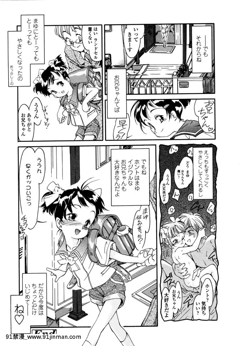 [ほかまみつり]-みんなの登校日[one piece h漫]