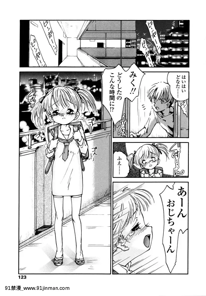 [ほかまみつり]-みんなの登校日[one piece h漫]
