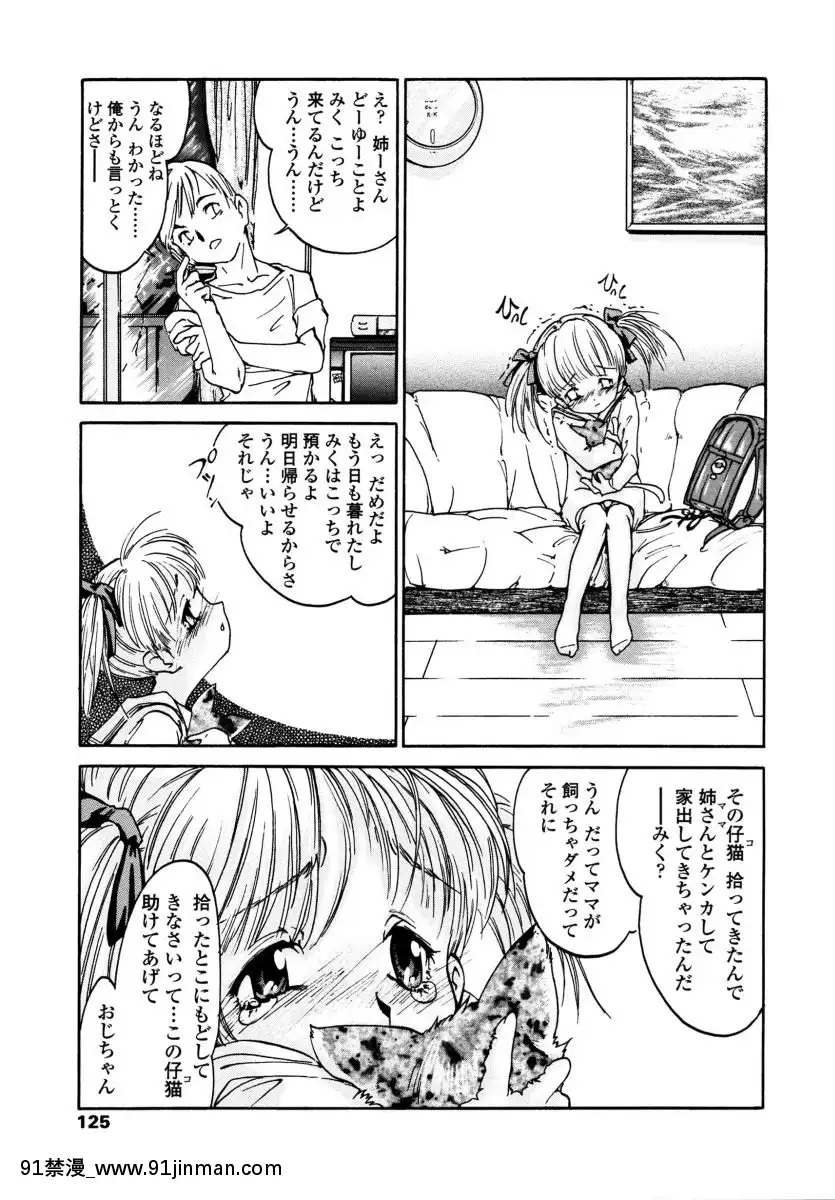 [ほかまみつり]-みんなの登校日[one piece h漫]