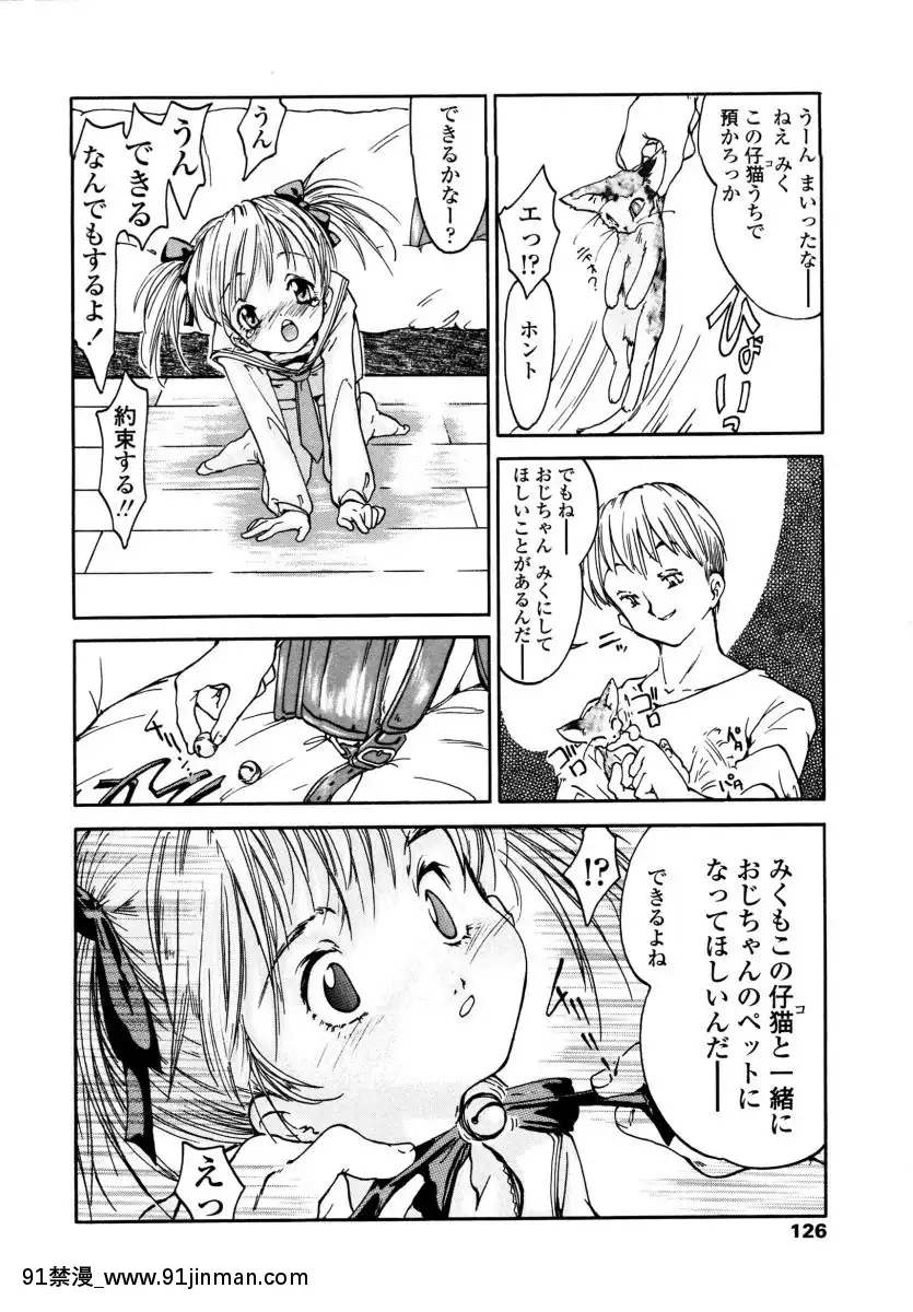 [ほかまみつり]-みんなの登校日[one piece h漫]