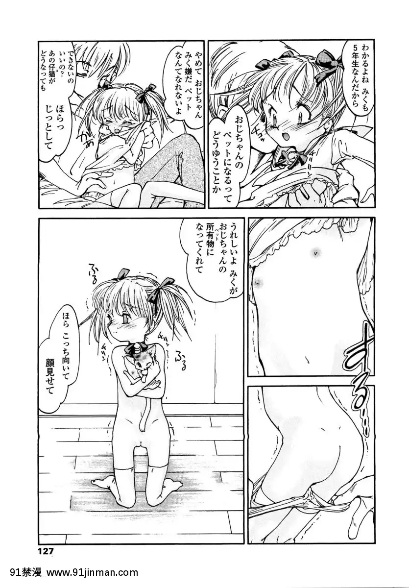 [ほかまみつり]-みんなの登校日[one piece h漫]