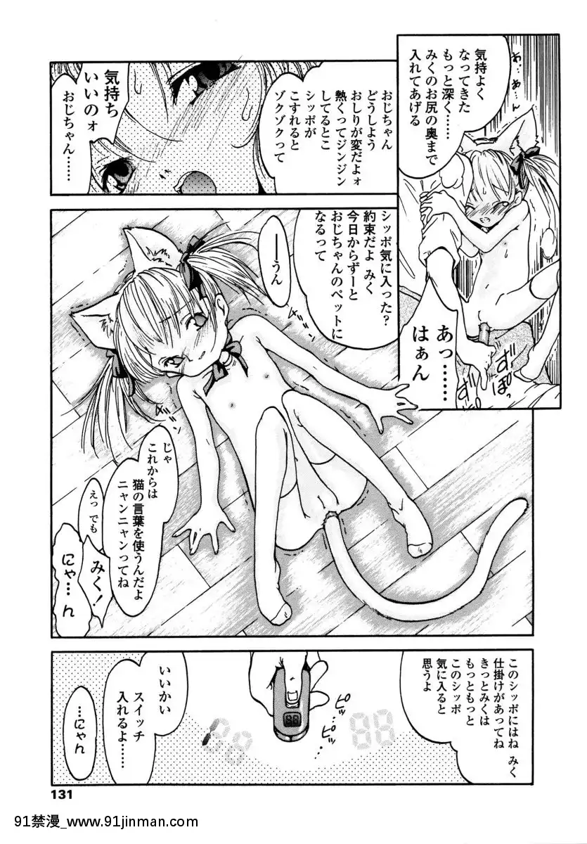[ほかまみつり]-みんなの登校日[one piece h漫]