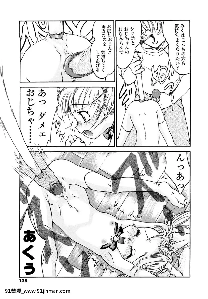 [ほかまみつり]-みんなの登校日[one piece h漫]
