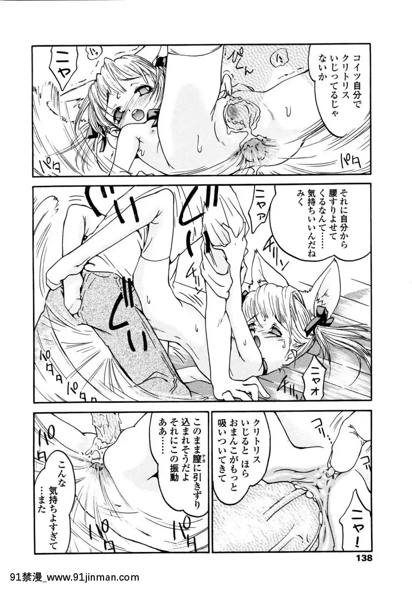 [ほかまみつり]-みんなの登校日[one piece h漫]