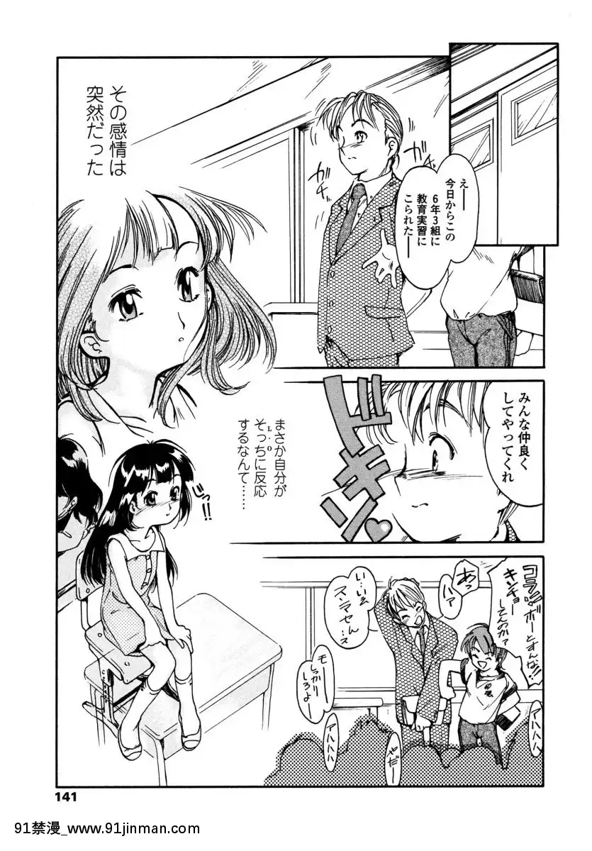 [ほかまみつり]-みんなの登校日[one piece h漫]