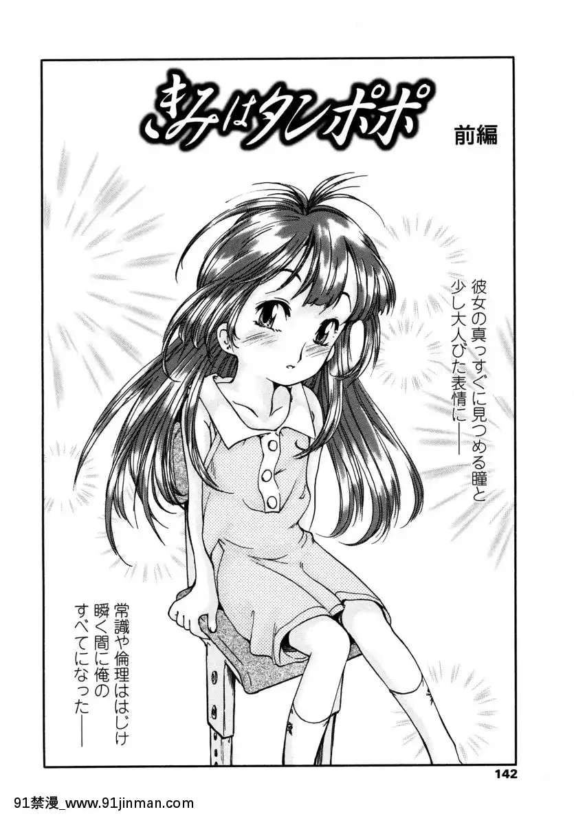 [ほかまみつり]-みんなの登校日[one piece h漫]