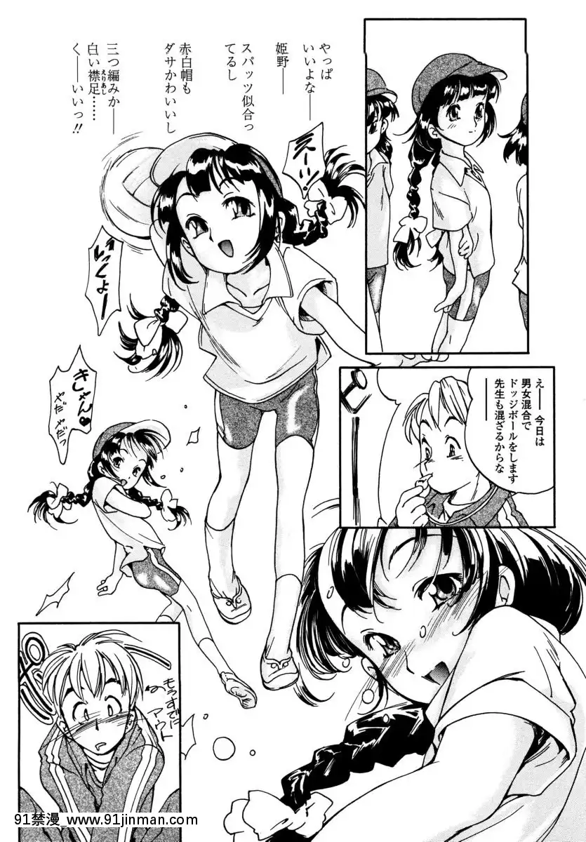 [ほかまみつり]-みんなの登校日[one piece h漫]