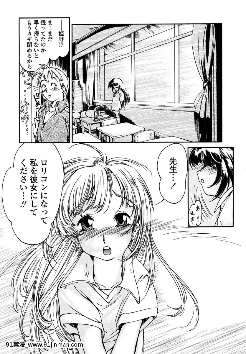 [ほかまみつり]-みんなの登校日[one piece h漫]
