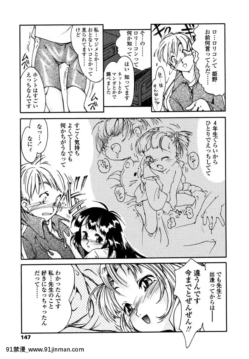 [ほかまみつり]-みんなの登校日[one piece h漫]