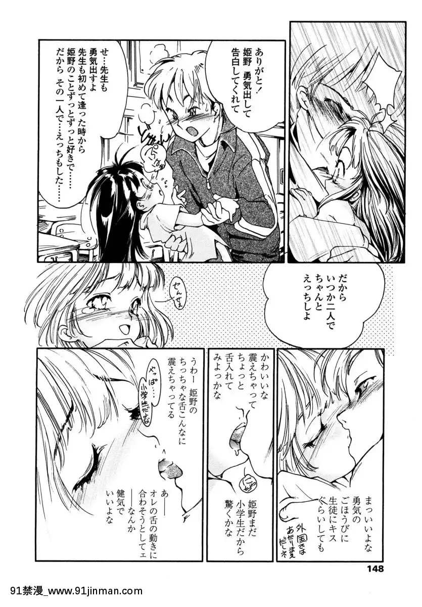 [ほかまみつり]-みんなの登校日[one piece h漫]