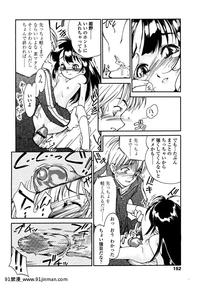 [ほかまみつり]-みんなの登校日[one piece h漫]