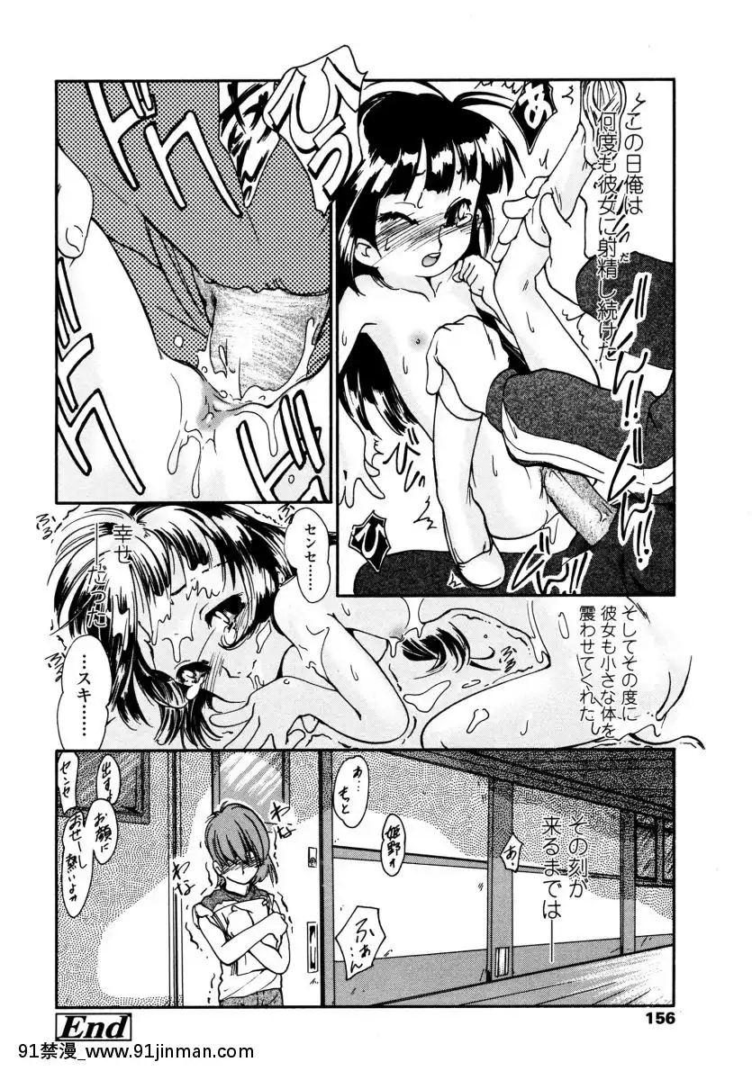 [ほかまみつり]-みんなの登校日[one piece h漫]