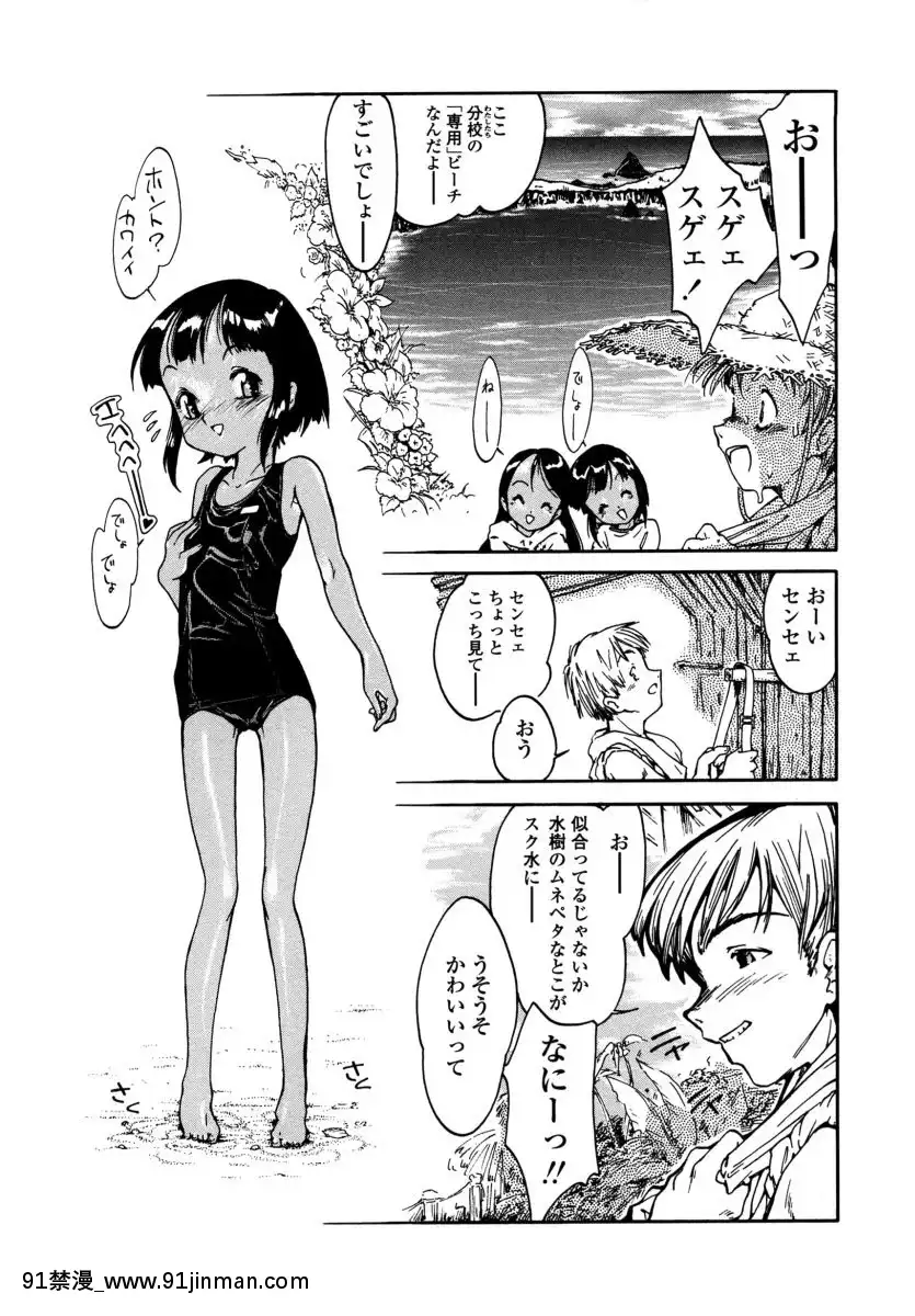 [ほかまみつり]-みんなの登校日[one piece h漫]
