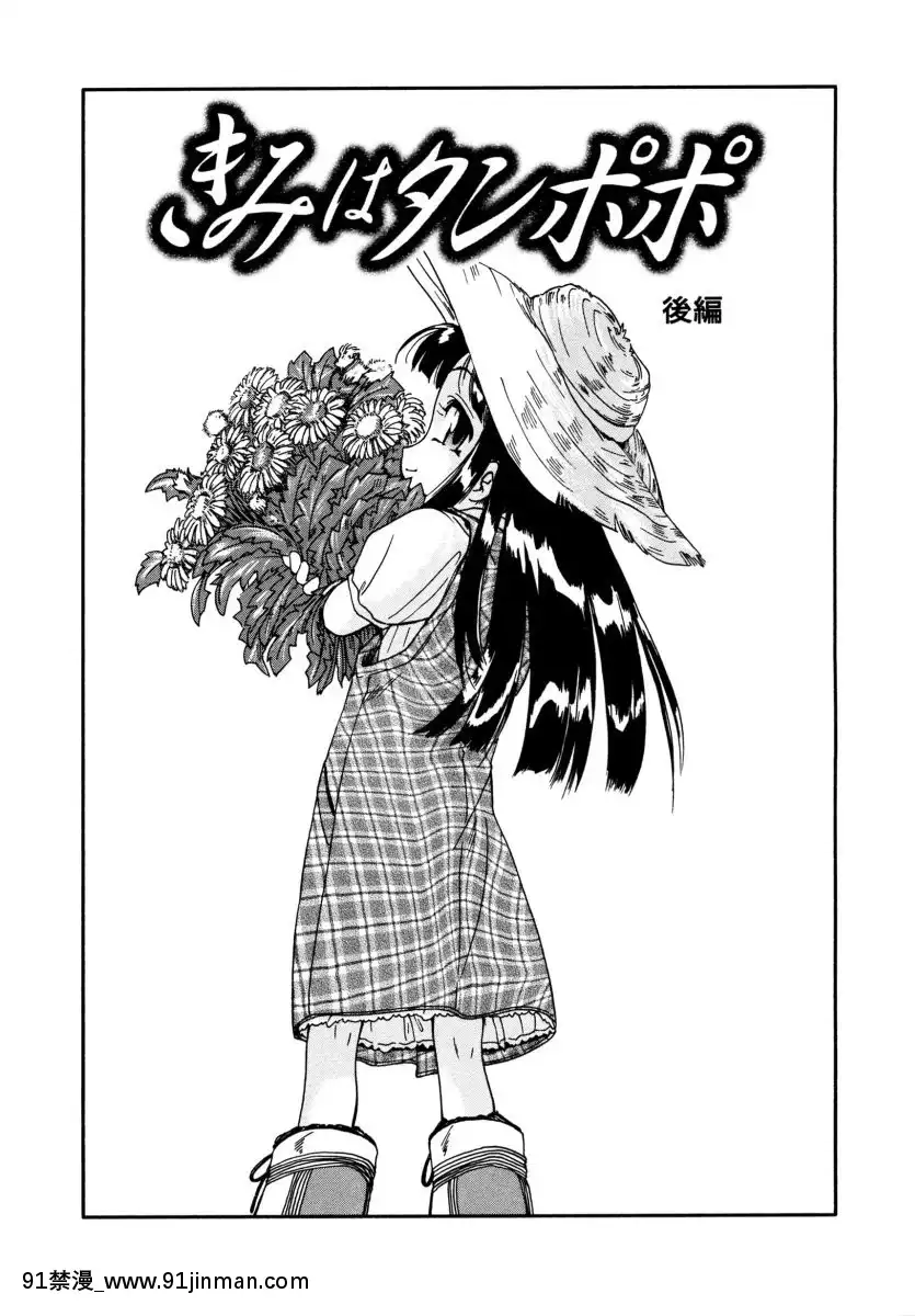 [ほかまみつり]-みんなの登校日[one piece h漫]