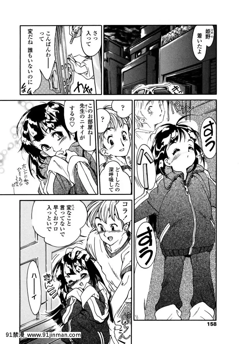 [ほかまみつり]-みんなの登校日[one piece h漫]