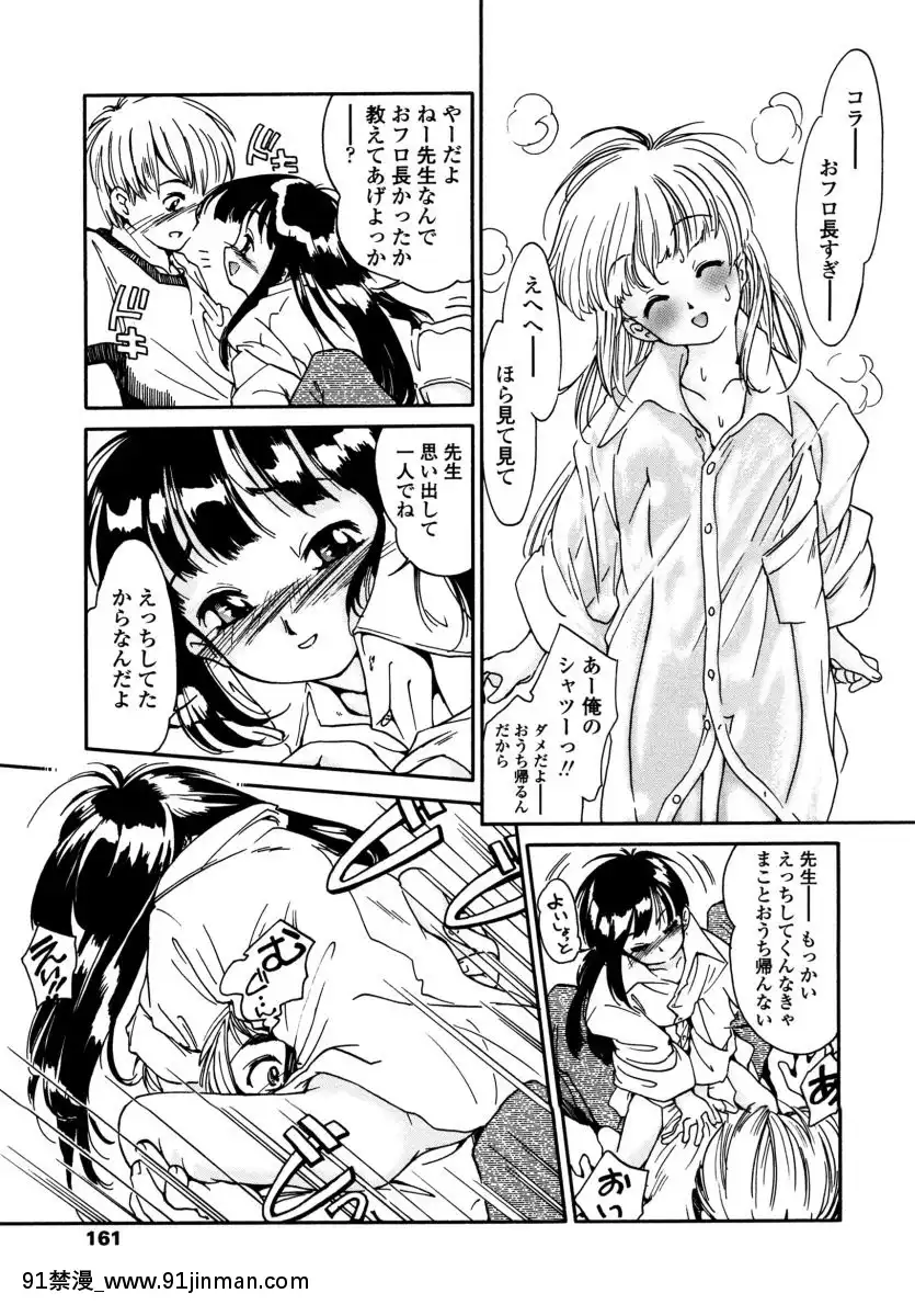 [ほかまみつり]-みんなの登校日[one piece h漫]