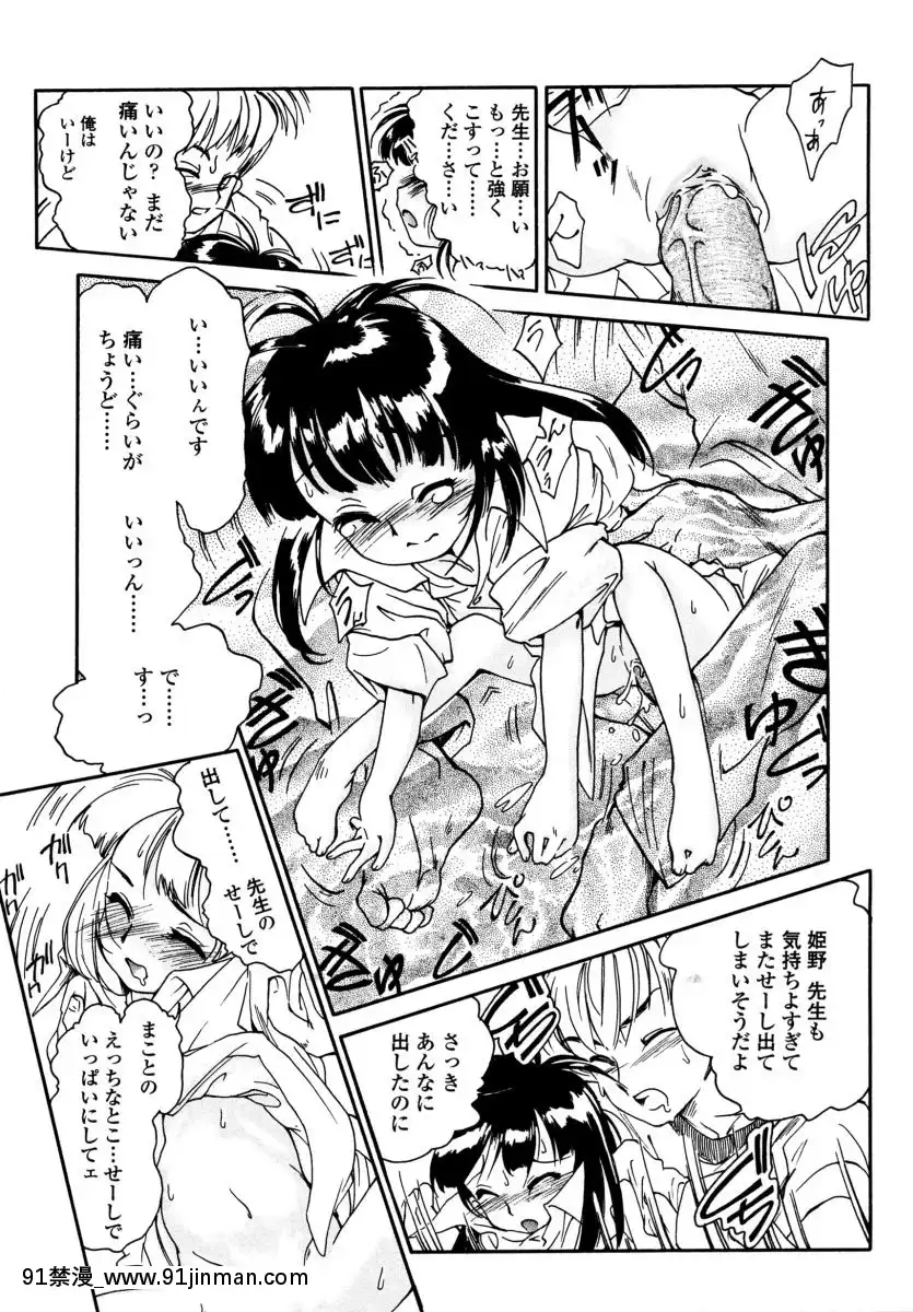 [ほかまみつり]-みんなの登校日[one piece h漫]