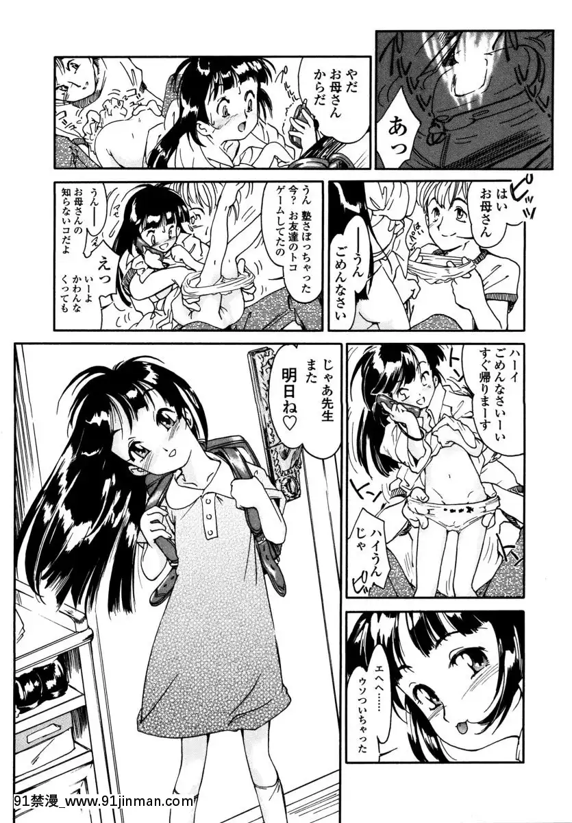 [ほかまみつり]-みんなの登校日[one piece h漫]