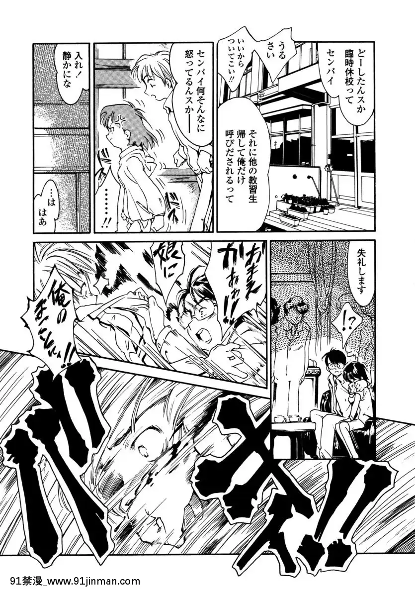 [ほかまみつり]-みんなの登校日[one piece h漫]