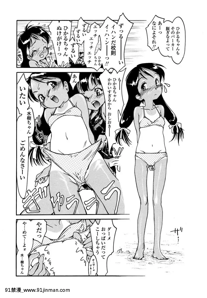 [ほかまみつり]-みんなの登校日[one piece h漫]