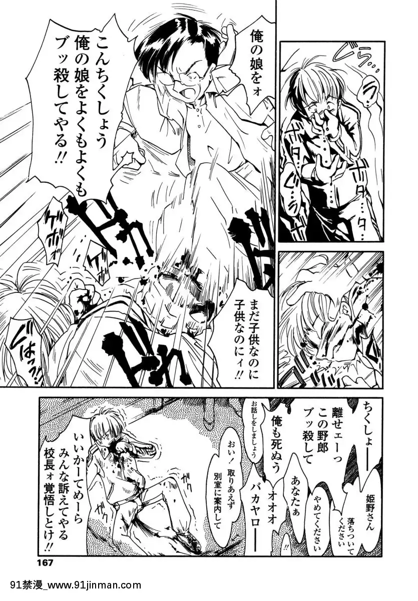 [ほかまみつり]-みんなの登校日[one piece h漫]