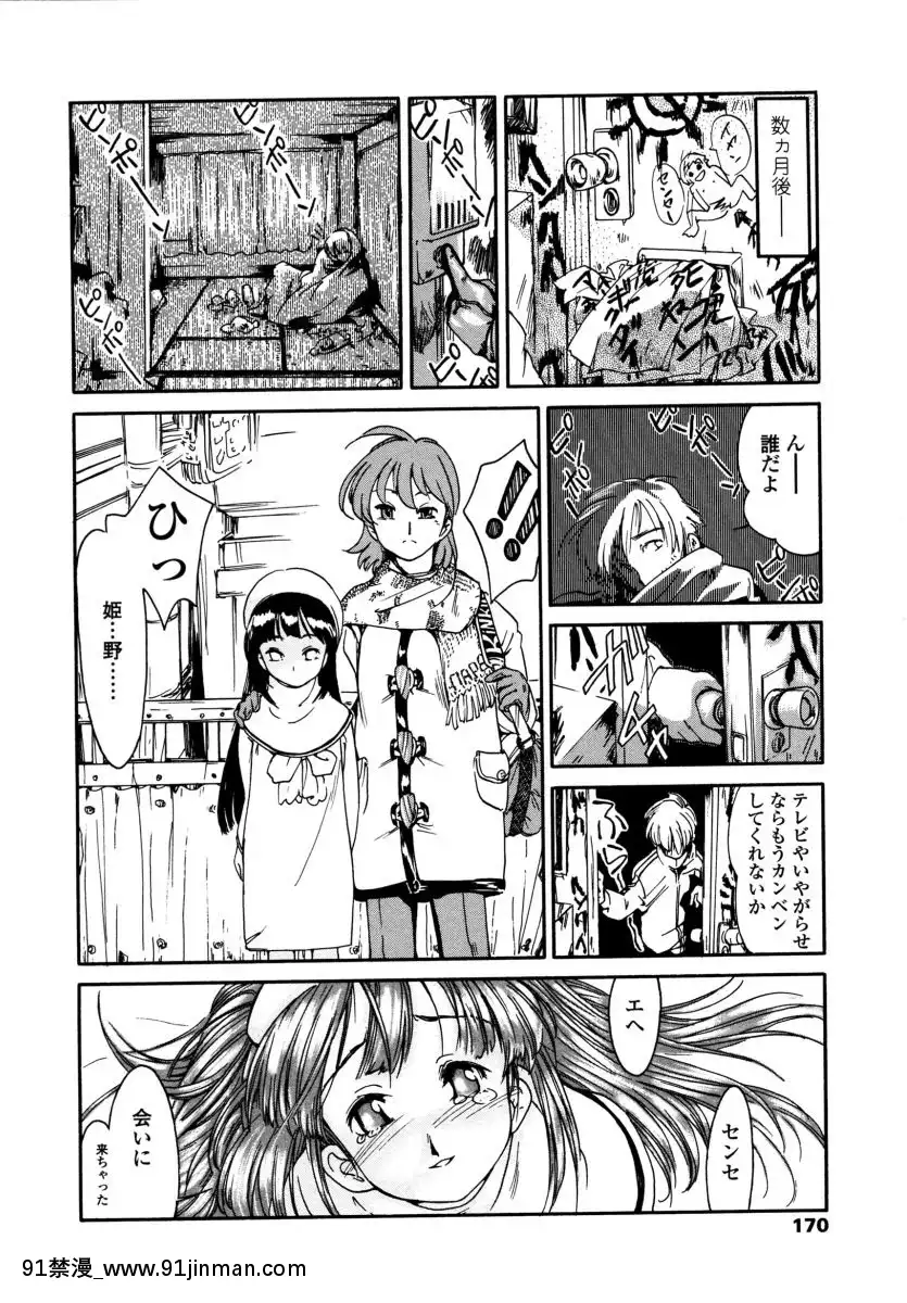 [ほかまみつり]-みんなの登校日[one piece h漫]