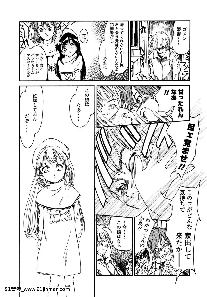 [ほかまみつり]-みんなの登校日[one piece h漫]